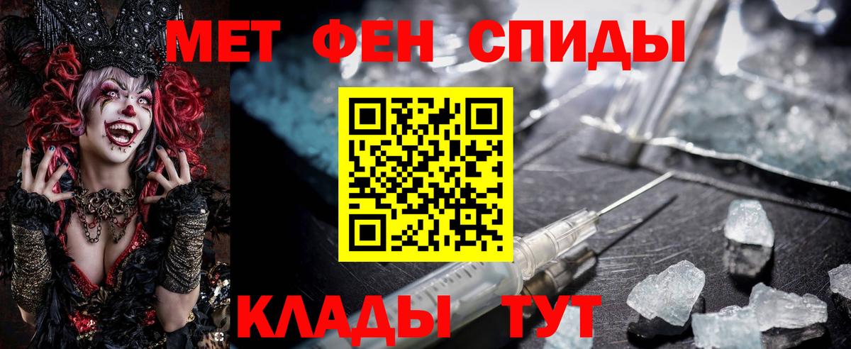 Amphetamine VHQ  АМФ  Сибай  Вход с VPN 
