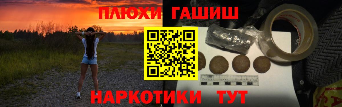ГАШ Premium Сибай