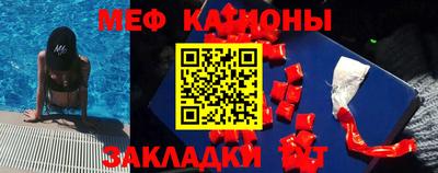 spice Новокубанск