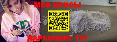 spice Новокубанск