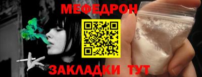 mdpv Новодвинск