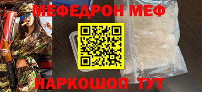 хмурый Новозыбков