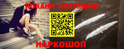 spice Новокубанск