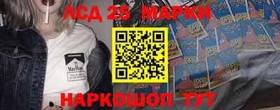 spice Новокубанск
