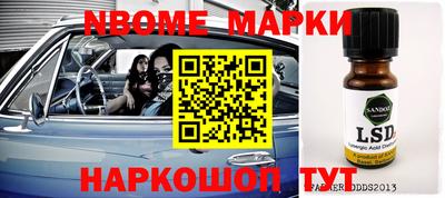 хмурый Новозыбков