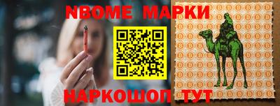 mdpv Новодвинск