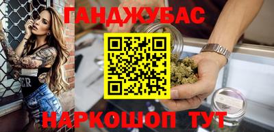spice Новокубанск