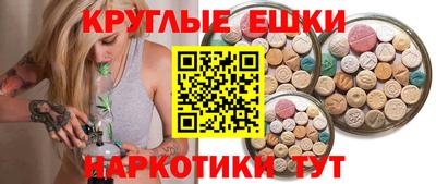 spice Новокубанск