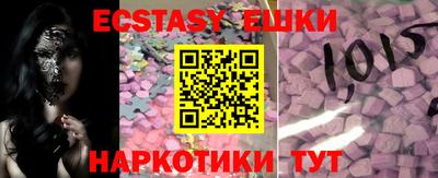spice Новокубанск
