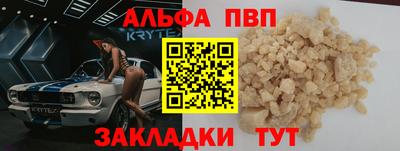 mdpv Новодвинск