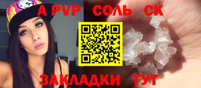 mdpv Новодвинск