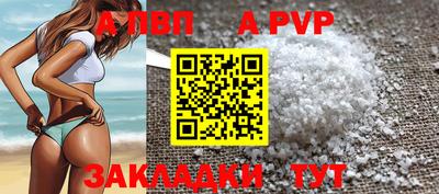 mdpv Новодвинск