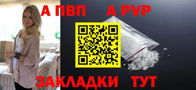 mdpv Новодвинск
