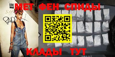 spice Новокубанск