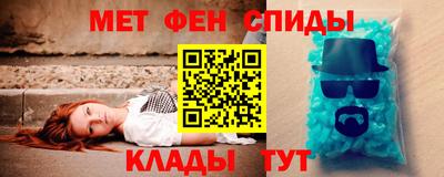 spice Новокубанск