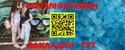 spice Новокубанск