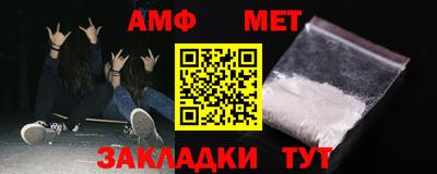spice Новокубанск