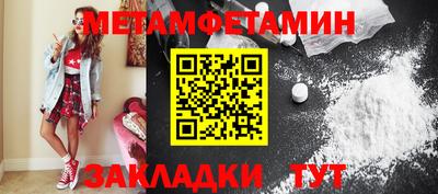 spice Новокубанск