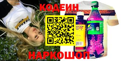 хмурый Новозыбков