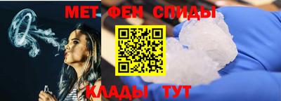 spice Новокубанск