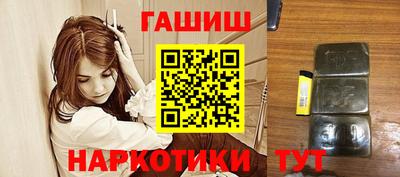 spice Новокубанск
