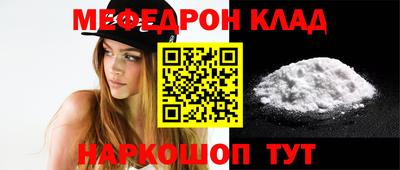 spice Новокубанск