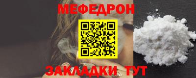 spice Новокубанск