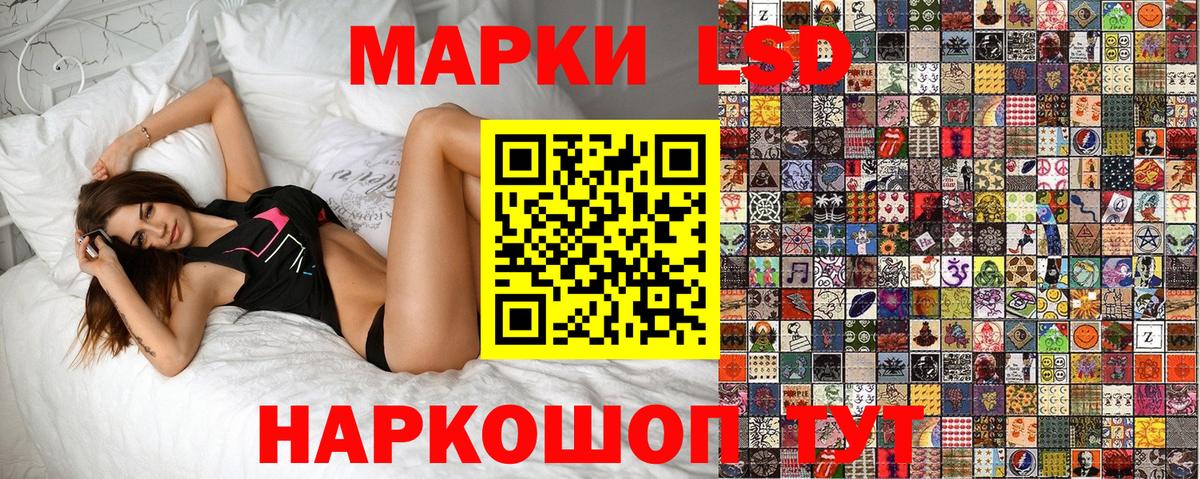 Сибай  Марки N-bome 1500мкг  Вход с VPN 