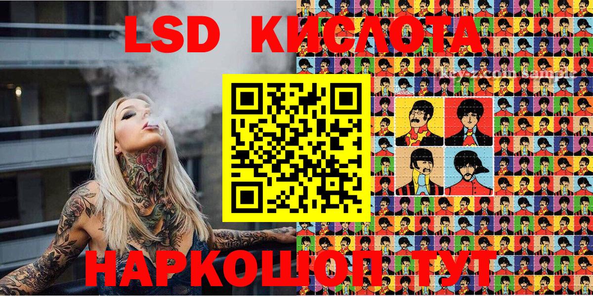Марки NBOMe 1500мкг Сибай