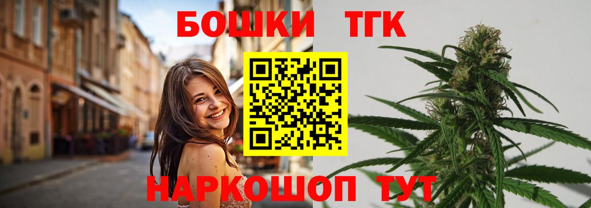 Конопля индика  Вход с VPN  Шишки марихуана ГИДРОПОН  Бошки Шишки план  Сибай 